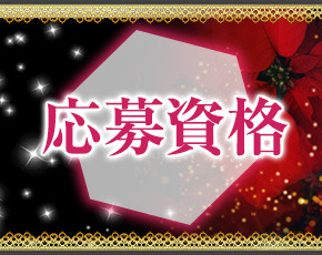 素人妻御奉仕倶楽部 Hip's取手店+画像2