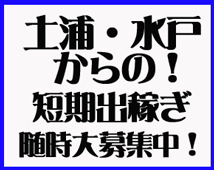 素人妻御奉仕倶楽部 Hip's取手店+画像6