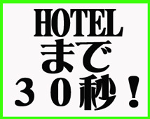 素人妻御奉仕倶楽部 Hip's取手店+画像7