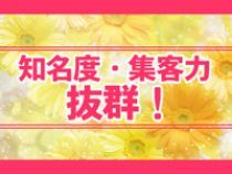 素人妻御奉仕倶楽部 Hip's取手店+画像9
