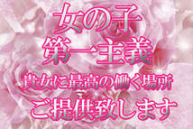 素人妻御奉仕倶楽部 Hip's取手店+画像12