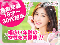 Sakura YESグループ+画像3