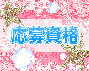 らいくぁばーじん+画像2