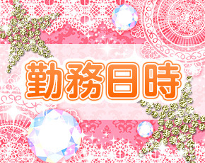 らいくぁばーじん+画像3