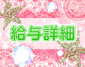 らいくぁばーじん+画像4