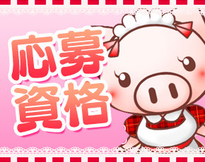 ちょい!ぽちゃ萌っ娘倶楽部Hip's浦和店+画像2