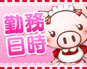 ちょい!ぽちゃ萌っ娘倶楽部Hip's浦和店+画像3