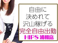 ちょい!ぽちゃ萌っ娘倶楽部Hip's浦和店+画像11