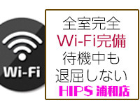 ちょい!ぽちゃ萌っ娘倶楽部Hip's浦和店+画像12