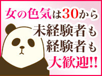 美熟女倶楽部 Hip's春日部店+画像4