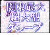 美熟女倶楽部 Hip's春日部店+画像10