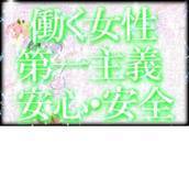 美熟女倶楽部 Hip's春日部店+画像11