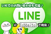 LOVE CLOVER~らぶくろーばー~+画像5