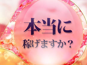 脱がされたい人妻 宇都宮店+画像3
