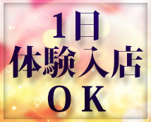 脱がされたい人妻 宇都宮店+画像8