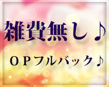 脱がされたい人妻 宇都宮店+画像10
