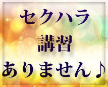 脱がされたい人妻 宇都宮店+画像11