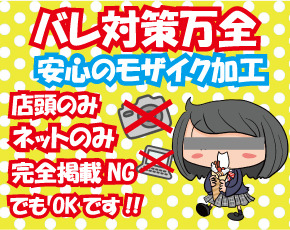 みっくすパフェ+画像3