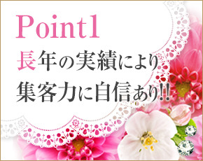 シャンゼリゼ+画像2