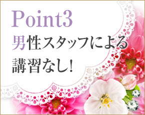 シャンゼリゼ+画像4