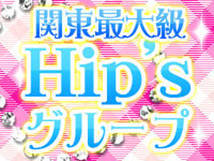 素人妻御奉仕倶楽部 Hip's西川口店+画像8