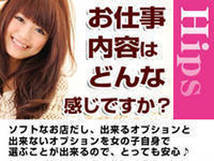 素人妻御奉仕倶楽部 Hip's西川口店+画像12