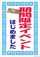 CECIL PRODUCTS+画像4