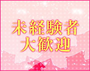 MIX LOVE+画像2