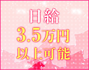 MIX LOVE+画像4