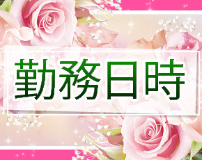 癒し娘診療所+画像2
