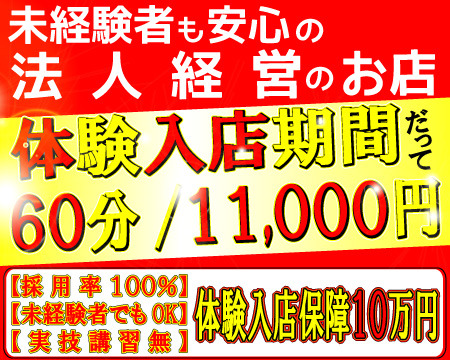 てへぺろ学園+画像1