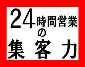 てへぺろ学園+画像2