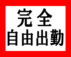 てへぺろ学園+画像4