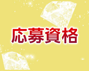 素人妻御奉仕倶楽部 Hip's松戸+画像2