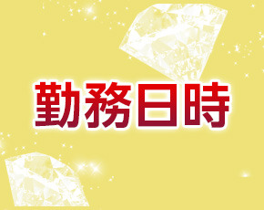 素人妻御奉仕倶楽部 Hip's松戸+画像3