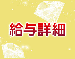 素人妻御奉仕倶楽部 Hip's松戸+画像4
