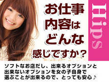 素人妻御奉仕倶楽部 Hip's松戸+画像6