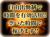 素人妻御奉仕倶楽部 Hip's松戸+画像9