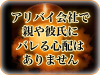 素人妻御奉仕倶楽部 Hip's松戸+画像10