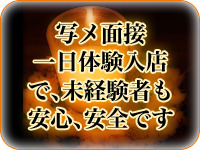 素人妻御奉仕倶楽部 Hip's松戸+画像11