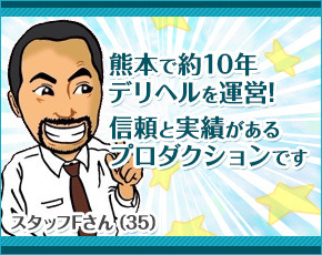 FUN CLUB+画像2