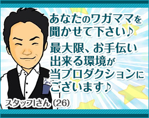 FUN CLUB+画像4