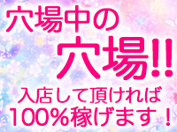 素人妻御奉仕倶楽部 Hip's久喜店+画像2
