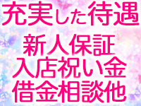 素人妻御奉仕倶楽部 Hip's久喜店+画像3