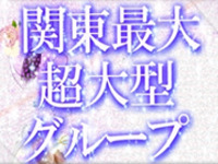 素人妻御奉仕倶楽部 Hip's久喜店+画像5
