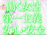 素人妻御奉仕倶楽部 Hip's久喜店+画像6