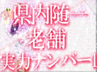 素人妻御奉仕倶楽部 Hip's久喜店+画像7