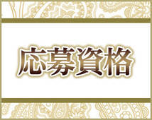 素人妻御奉仕倶楽部 Hip's久喜店+画像11