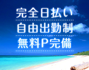 オアシス+画像2