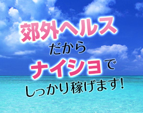 オアシス+画像3
